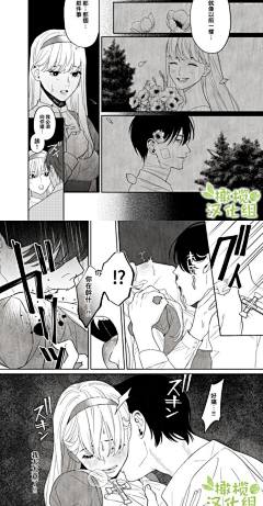 Katcer采集到漫画分镜