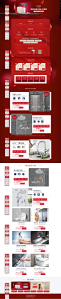 2017新首页-高仪官方旗舰店-天猫Tmall.com
