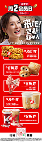 肯德基的照片 - 微相册