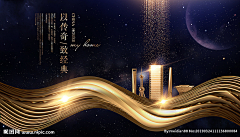 华仔WindChan采集到房地产（可下载源文件）
