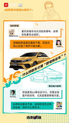 猪兔子220采集到异型
