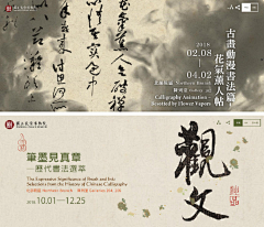 ++++++2*采集到banner