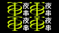@设计便利店DesignMart 的个人主页 - 微博