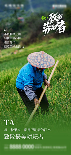 拒绝单一采集到政府专题