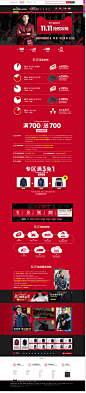 1111抢购攻略-柒牌官方旗舰店