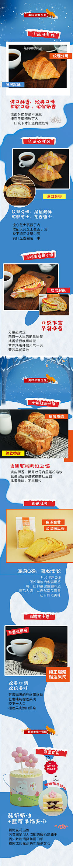 美美的猫很有钱钱采集到设计-公众号推文(meimei)