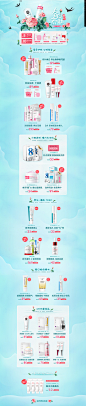 315春日养肤主题团-瓷肌旗舰店-天猫Tmall