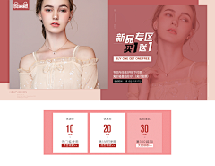 女神狂奔采集到活动促销海报排版