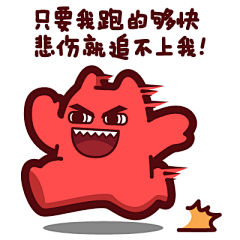 C✖️CONG采集到表情包