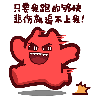 R97【魔鬼猫表情-只要我跑的够快 悲伤...