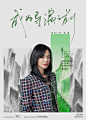 001nHm9bly1h26ne903gkj64k26do4qx02.jpg (5906×8268)