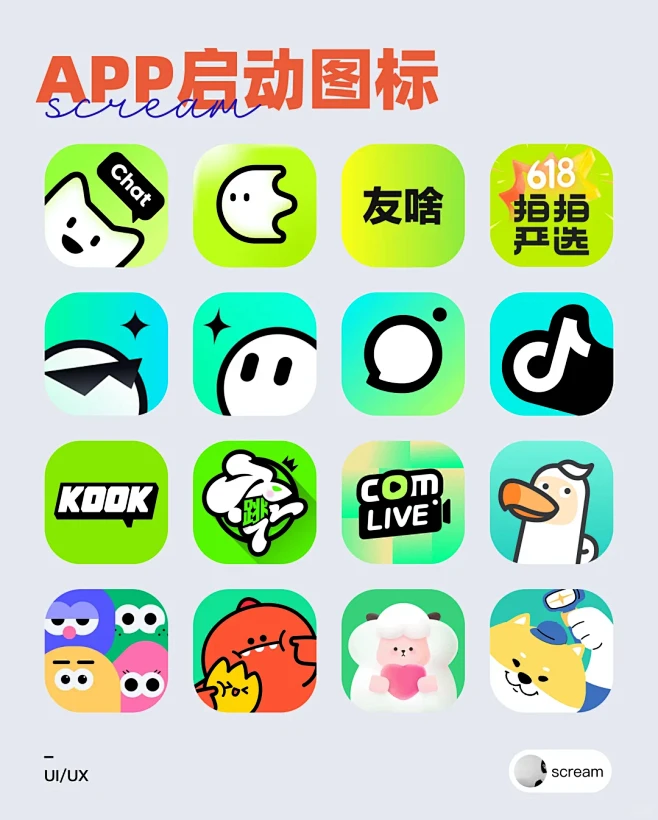 APP启动图标 - 小红书-花瓣网