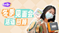 @保卫萝卜CarrotFantasy 的个人主页 - 微博