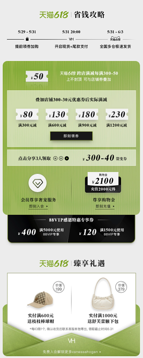 vanessahogan旗舰店