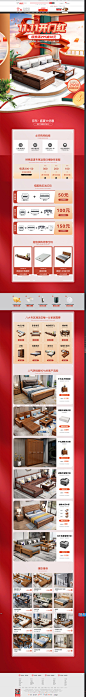 十虎家具旗舰店 - 京东