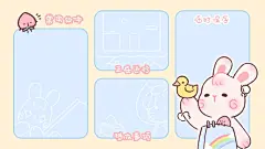 【电脑壁纸】创意壁纸-电脑桌面分区