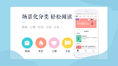 照亮你的美·吉祥公主采集到UI应用商店截屏