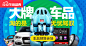 淘宝网-淘！我喜欢