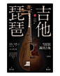 高手的平面课堂！多张图片在版面里的编排方法 - 优设-UISDC
