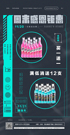 zxc01597采集到酒吧