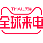 2020全球来电logo