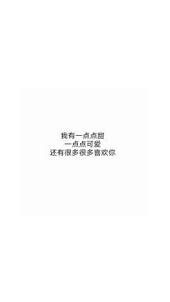 南方菇凉玖茉鸭采集到Words Complex