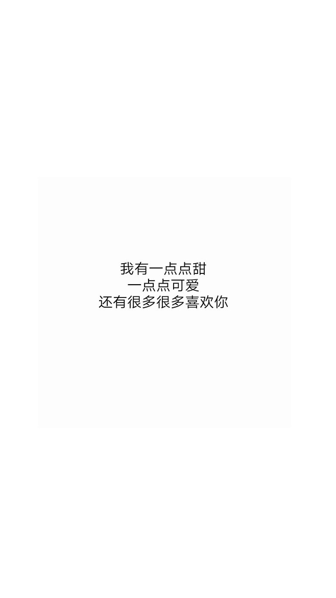 文字控