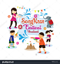 Songkran Festival, Kids Playing Water, Thailand Traditional New Year's Day : Discover millions of royalty-free photos, illustrations, and vectors in the Shutterstock collection. Thousands of new, high-quality images added every day.
