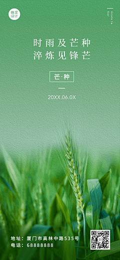 SJFZH采集到节气元素