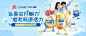 智睿HMO品类日-kv-pc-1.jpg