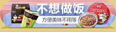 这有东西采集到异形banner/入口图/弹窗