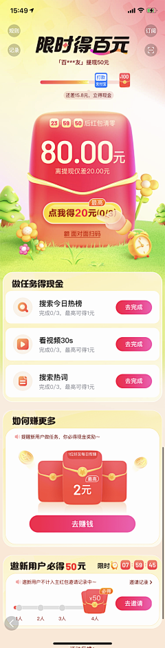 MagstduMich～采集到抽奖、抽签、集卡
