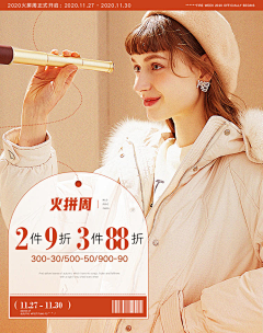 洪哄哄采集到无线首页