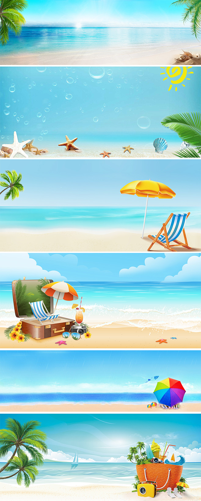 蓝色夏季冰爽夏日海滩沙滩海报banner...