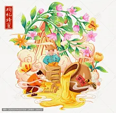 枸杞蜂蜜插画手绘