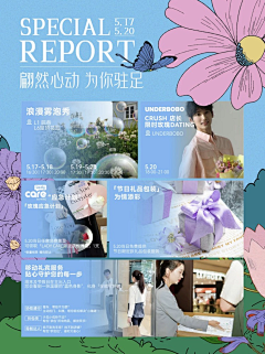 芮芮阿芮采集到海报