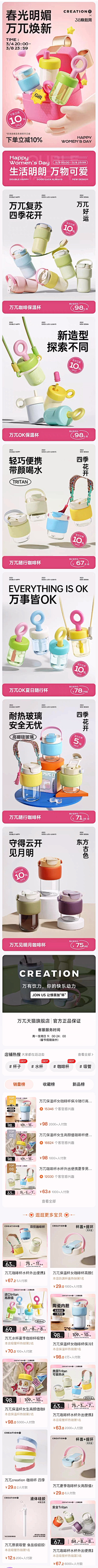 Lnn94采集到母婴儿童用品