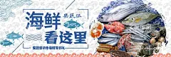 海鲜  - 源文件下载【酷图网】海鲜,海鲜海报,海鲜广告设计,超市海鲜,商场海鲜,菜市场海鲜,生鲜海鲜,海鲜展板,海鲜灯箱,超市海鲜灯箱,海鲜喷绘,海鲜印刷,海鲜宣传单页,新鲜海鲜海报,新鲜海鲜,生猛海鲜,速冻海鲜,海鲜图片,海鲜大餐,贝类海鲜,海鲜种类,海鲜店,海鲜干货,哈喇,海鲜画册,海鲜品种,海鲜素材,日式海鲜,海鲜促销,