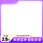 主图框自扣245