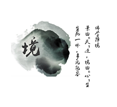 浮世万千iii采集到文本排版