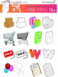购物手绘立体图形AI|背景画|公共标志|公共图标|立体图标|矢量素材|矢量图形|手绘画|手绘图形|水彩画|图形图案|图形图标|线描画