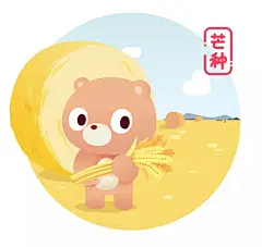 如何精致的表达“忙死了”（表情包）