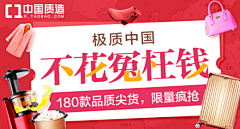 喵了个咪v采集到Banner ‖ 旗帜