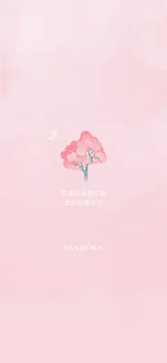 四月和什么最搭？当然是桃花粉啦！4张壁纸献上，或许还能给你添点桃花运哦~
#我要我的桃花运# ​​​​