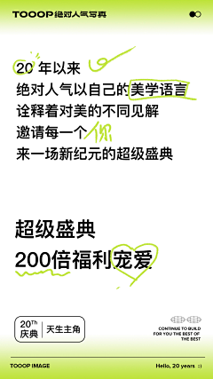 不会踩刹车的7012采集到动态