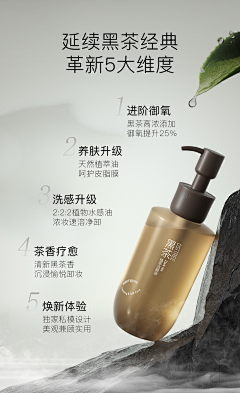 易喜~L采集到产品海报参考