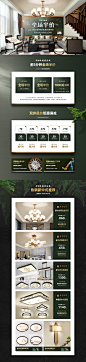 东方亿华灯具旗舰店