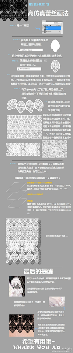 UI_Ttao采集到平面设计 技巧   淘宝知识点   经验   学习