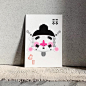 日本Design6B公司作品包装设计VI设计-古田路9号-品牌创意/版权保护平台