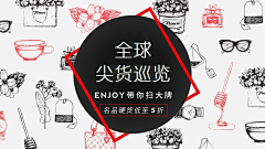 故事开始采集到~enjoy~